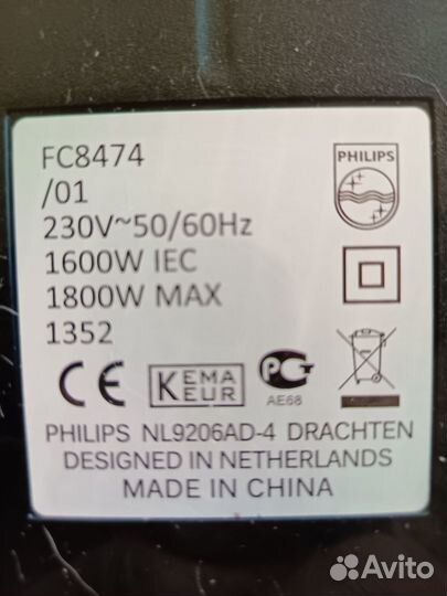 Пылесос Philips на запчасти