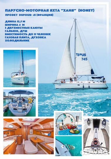 Все экскурсии по Сочи и Абхазии