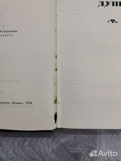 Р.Роллан. Собрание сочинений в 9 томах