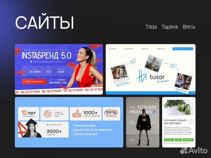 Дизайн презентаций, графический дизайнер