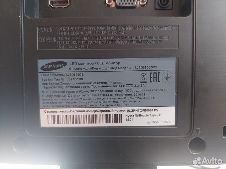 Монитор Samsung 27 дюймов на зч или восстановление