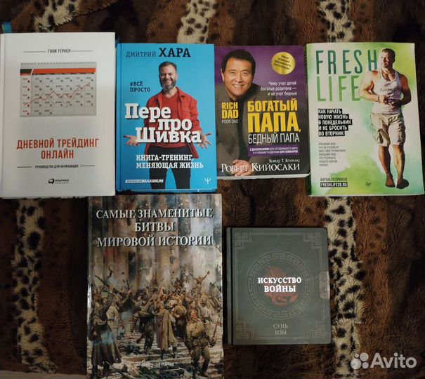 Книги