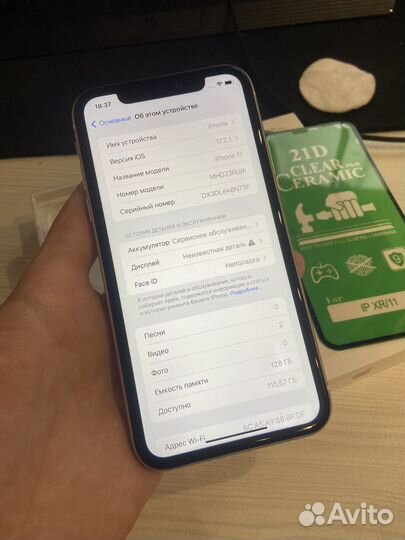 iPhone 11, 128 ГБ