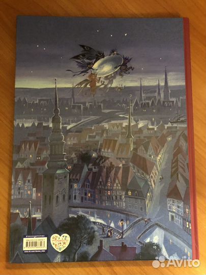 Большая книга лучших сказок Г.Х.Андерсена