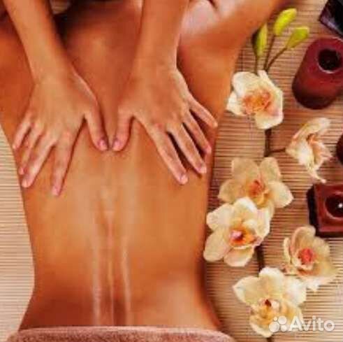 Массаж