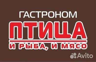 Уборщик помещений (№ 61)