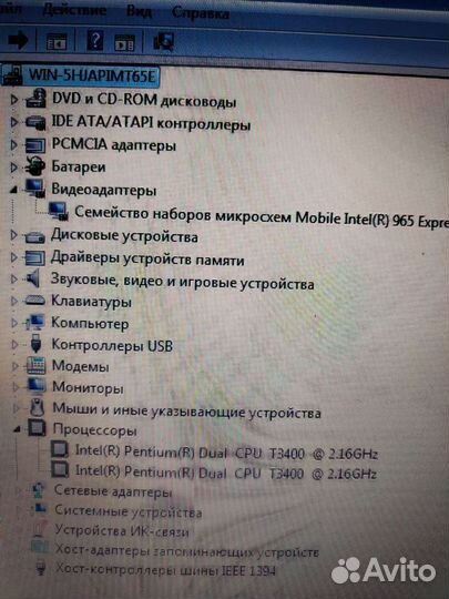 Ноутбук Acer для работы в офис и учебы