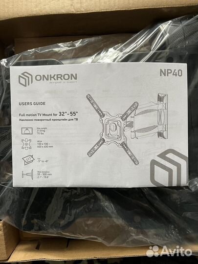 Кронштейн для телевизора наклонно поворотный