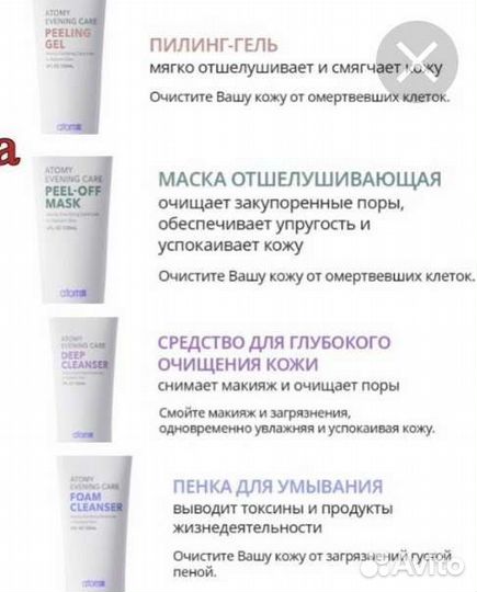 Набор корейской косметики