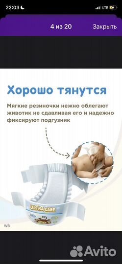 Памперсы подгузники для детей