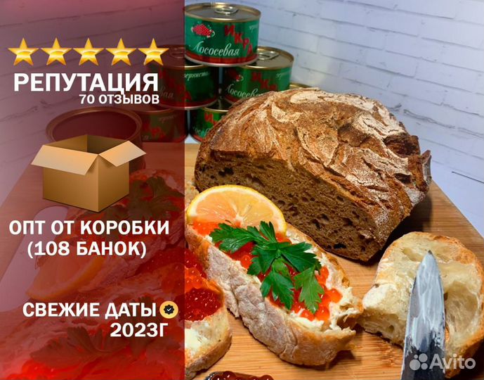 Икра кеты оптом