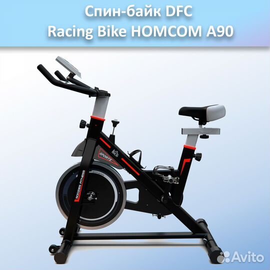 Спин-байк DFC Racing Bike homcom A90 арт.а90.285
