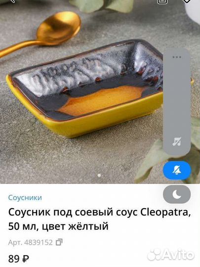 Тарелка для рыбы и соусник