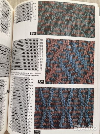 Волшебный клубок