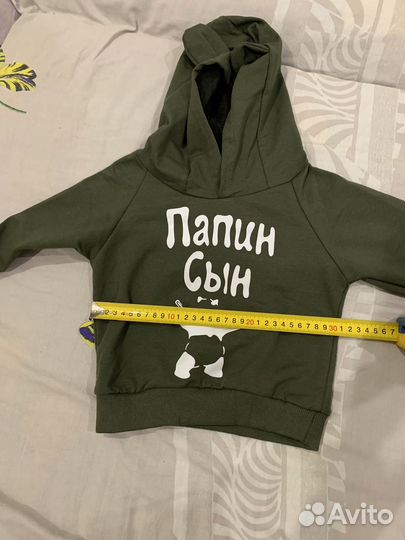 Спортивный костюм