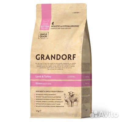 Грандоф для котят 2 кг