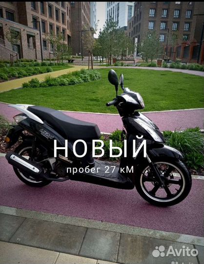 Скутер новый Пробег 27 Км