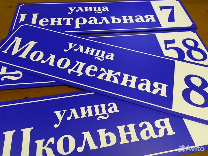 Адресные указатели