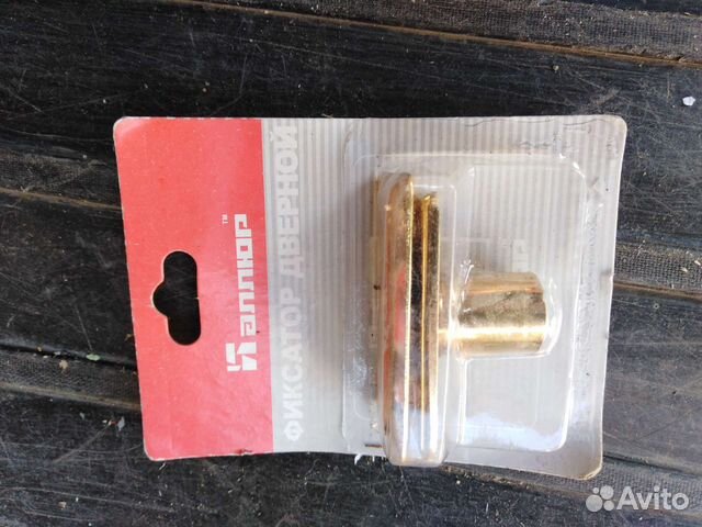 Фиксатор дверной