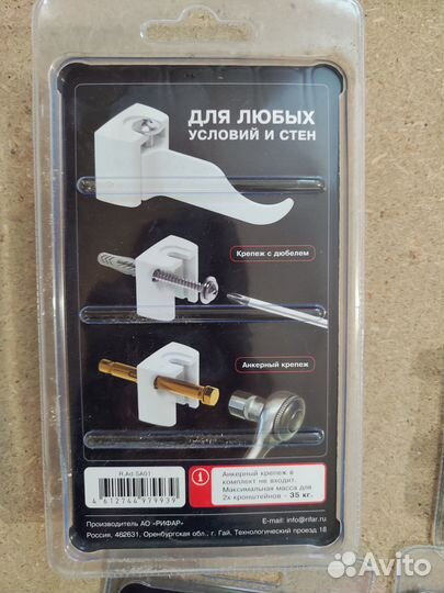 Кронштейн для радиатора отопления