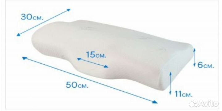 Новая Артопедическая подушка