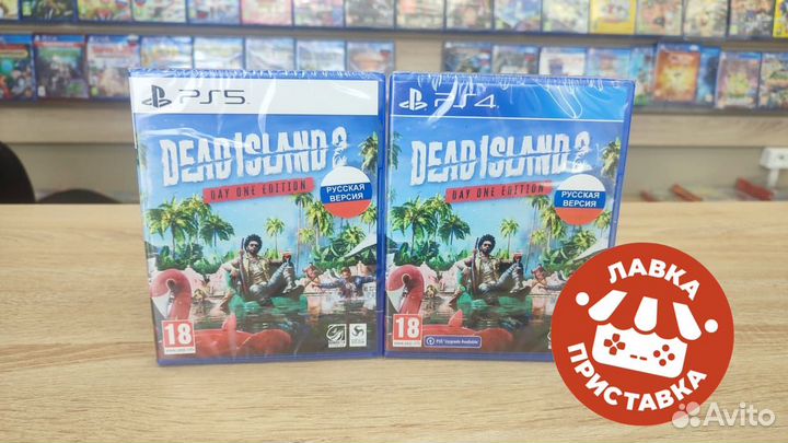 Dead island 2 ps4 ps5 русские субтитры