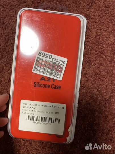 Чехол на samsung a21