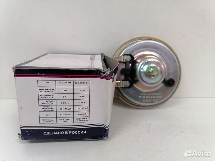 Звуковые сигналы Ваз 2101-07 