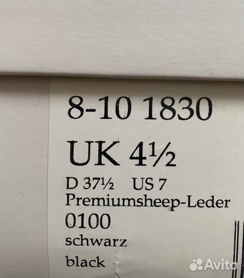 Ботинки зимние Hogl