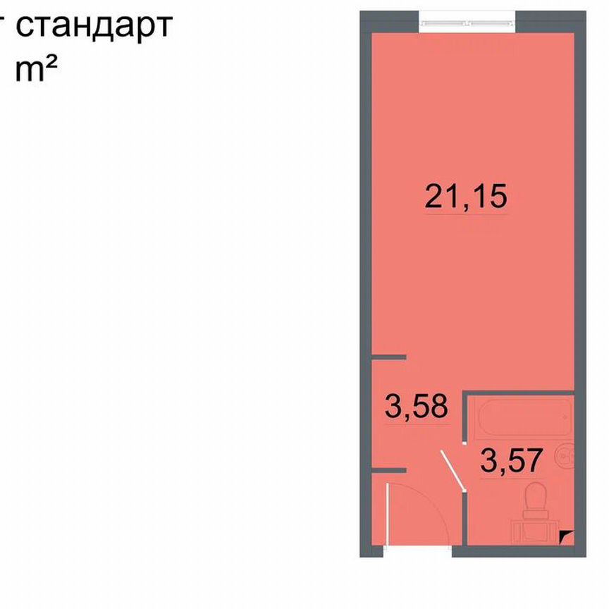 Апартаменты-студия, 28,2 м², 17/24 эт.