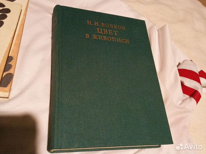 Книги Н.Н.Волков и Луи арагон