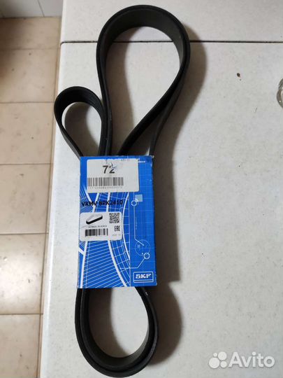 Ремень поликлиновый для форд транзит