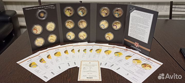 Великая победа