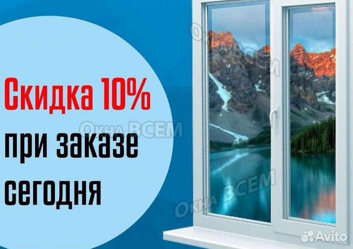 Остекление лоджий