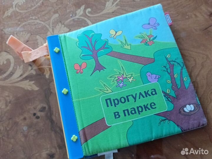 Книжка-игрушка тини лав