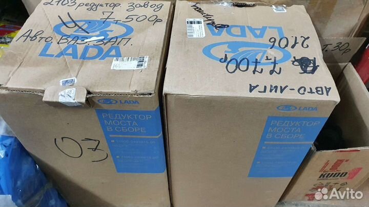 Редукторы 2101-07