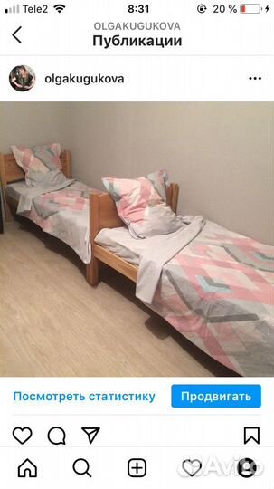 Постельное бельё