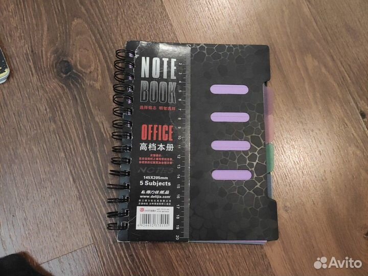 Новые тетради и много всего