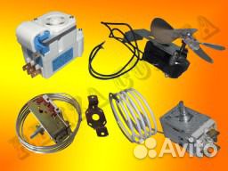 Запчасти для холодильника