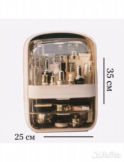 Органайзер для косметики большой