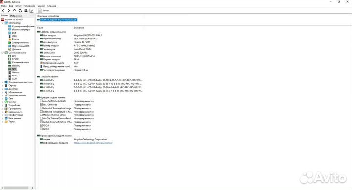Оперативная память ddr3 4 gb