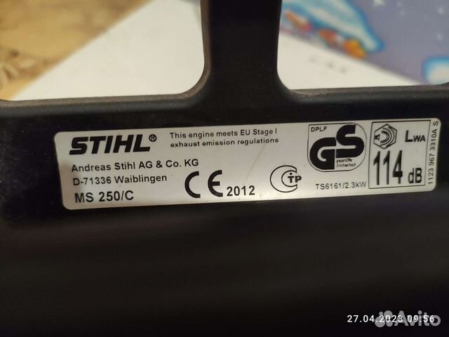 Бензопила stihl ms 250 бу