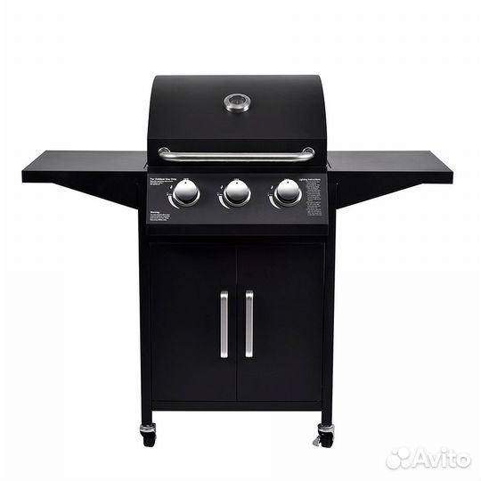 Газовый гриль Volcano Trio
