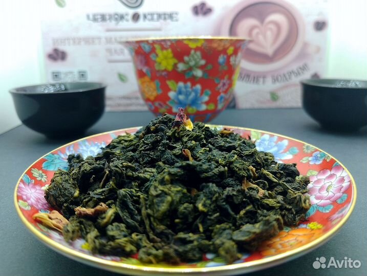 Китайский чайный набор бодрость ума