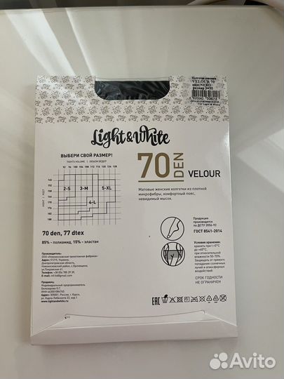 Новые колготки микрофибра