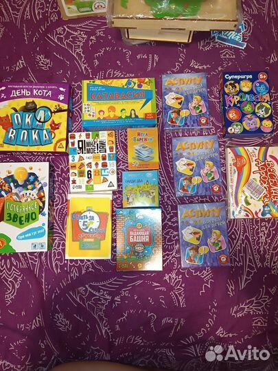 Настольные игры