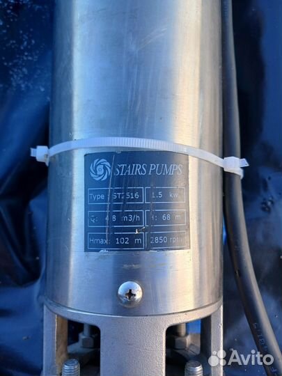 Насос для скважины бу