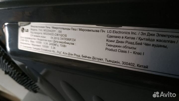 Микроволновая печь LG
