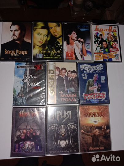 DVD диски с музыкой