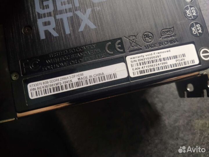 Видеокарта RTX 3070